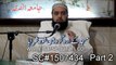 (SC#1507434) Part 2 ''Masjid K Irdgird Mein Shor Sharaba'' Mufti Muhammad Zubair