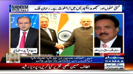 Rehman Malik Challenges Indian Politicians!