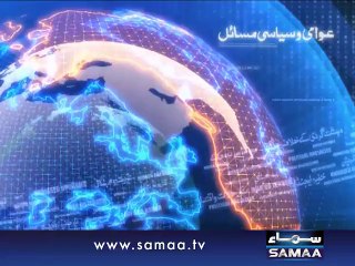 Nadeem Malik Live, 14 July 2015 Samaa Tv