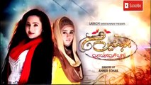 Behnein Aisi Bhi Hoti Hain Episode 260 Full - 14 JULY 2015