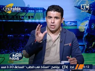 خالد الغندور : أحمد الشيخ يغير رغبته في الإنضمام لنادي الزمالك
