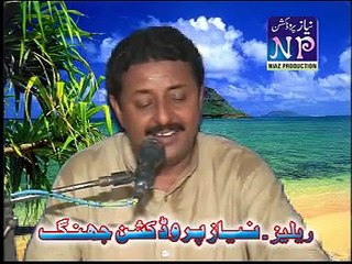 Eidaan Tay Dhola***Shafqat Abbas Shafqat***Hit Punjabi Song**Nazir Ahmad**03036731678**