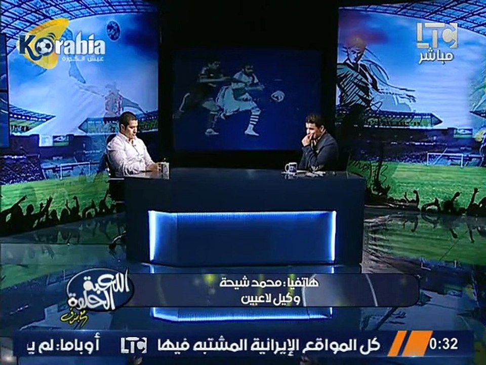 وكيل اللاعب أحمد الشيخ يؤكد رغبة اللاعب في الإنضمام للزمالك