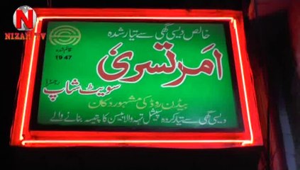 Amratsari Sweet Beadon Road Lahore | Report by Dr. Arshad Hassan