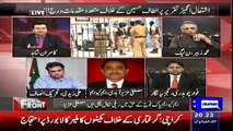 Fawad Chaudhry Great Chitrol To Altaf Hussain