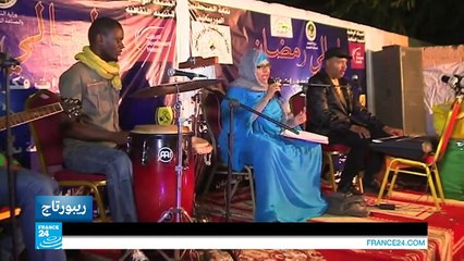 موريتانيا: أشعار صوفية وموشحات أندلسية لإحياء سهرات رمضان