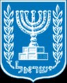 Marchas Militares Israelenses  געגועים לישראל