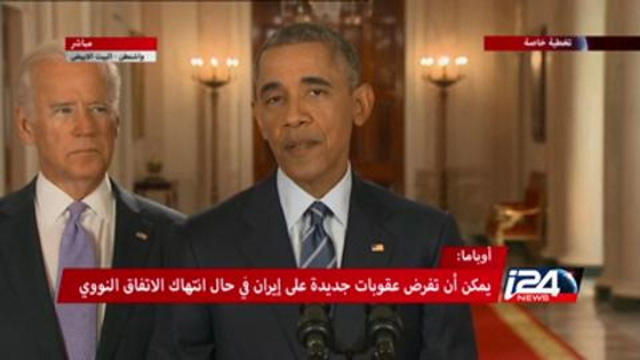 تغطية خاصة للاتفاق النهائي حول الملف النووي الإيراني مع أمير خطيب