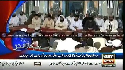 Headlines – 0500 – Wednesday – 15 – July – 2015