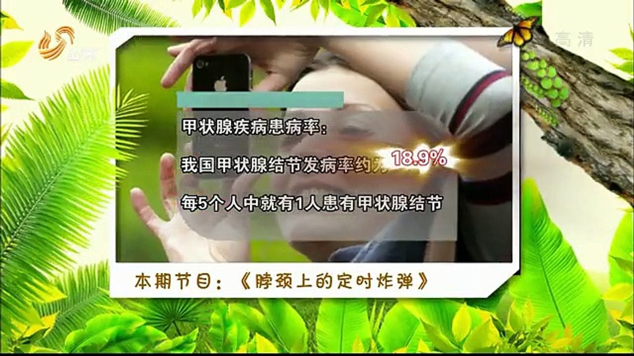20150715 养生