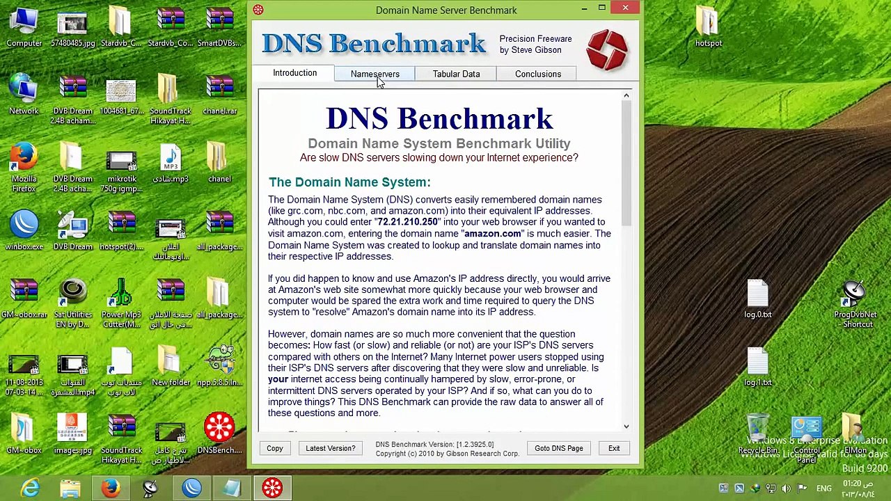 اختار افضل dns لمنطقتك Chose the best dns for your ..شادى سوفت