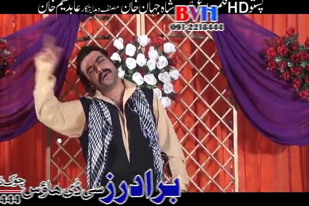 Pashto New Film DAAGH Official Song 2015 HD
