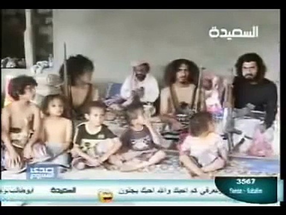 اغرب قبيلة عربية قبيلة يافع