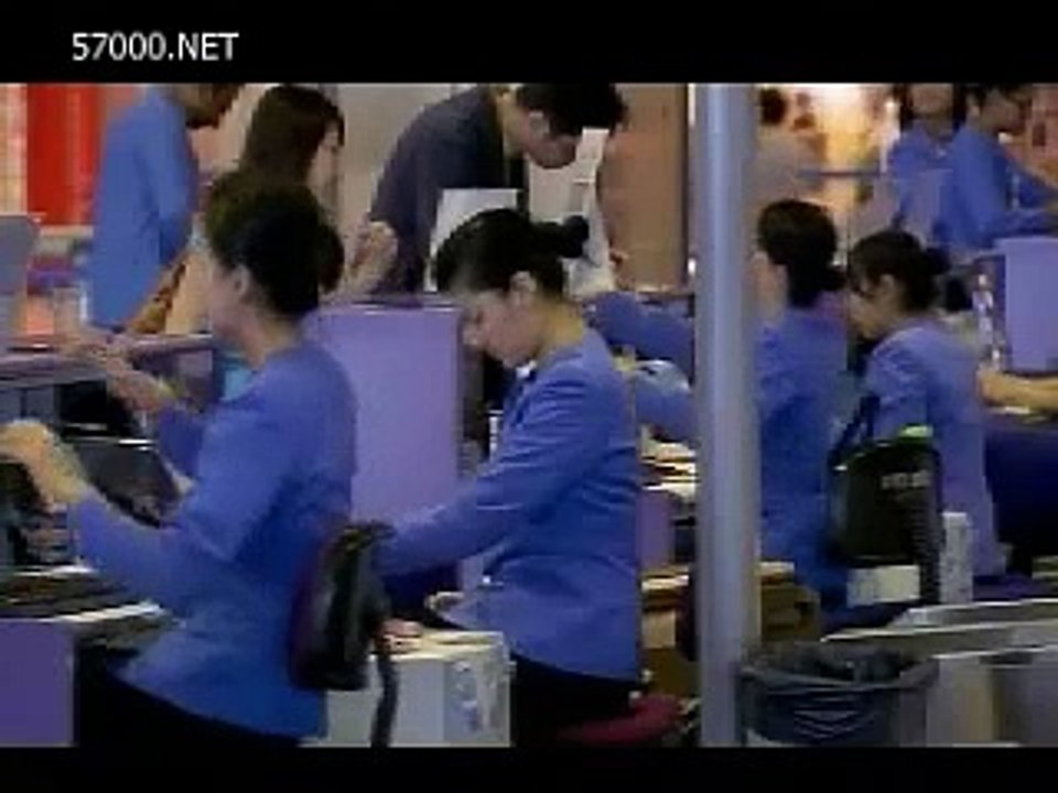 Changi Airport