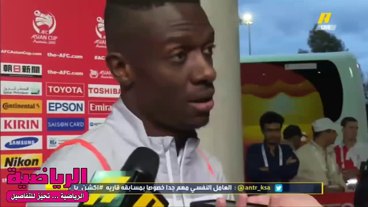تصريح لاعب المنتخب السعودي حسن معاذ باللغة الإنجليزية