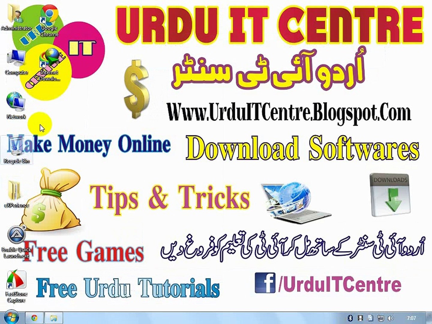 ⁣How To Register IDM For Life Time For Free By URDU IT CENTRE