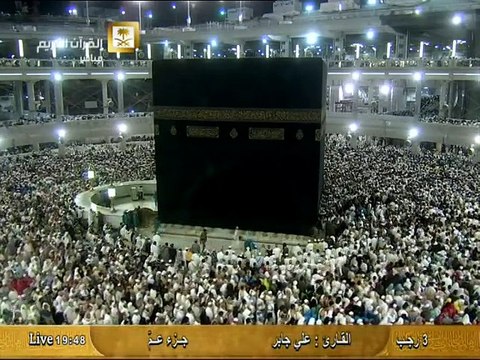 قصار السور - الحزب 60 من سورة الأعلى إلى سورة الناس _ علي جابر