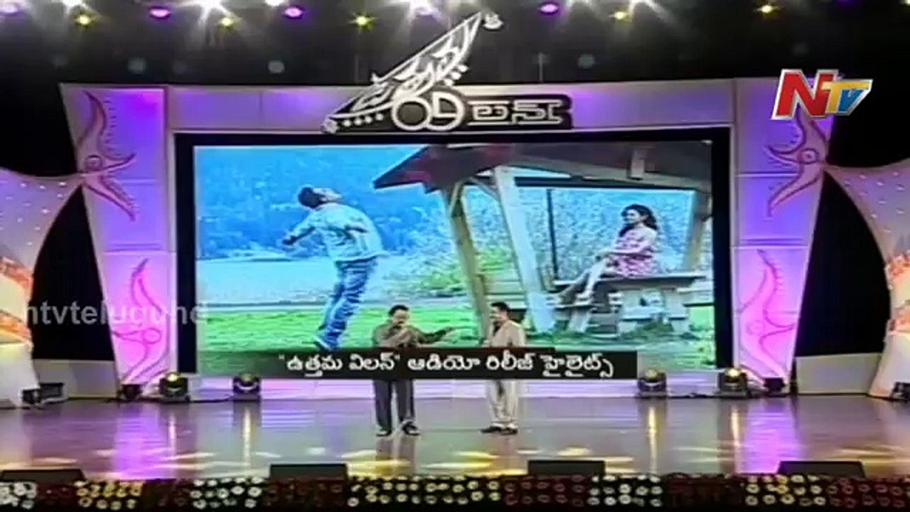Kurralloy Kurrallu Song by S. P.Balasubrahmanyam at Uttama Villain Audio Launch