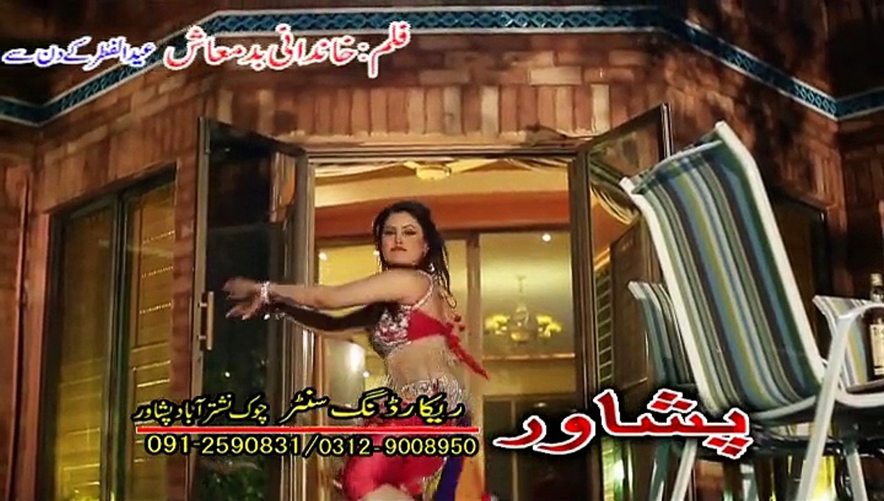 Khanadani Badmash Pashto New Film Jahangir Khan Song 2015 HD