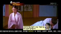 후궁, 제왕의 첩,2012,,,,조여정, 김동욱, 김민준, 박지영