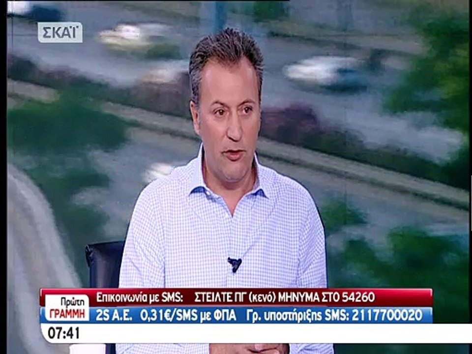 Τηλέφωνο στη συνέντευξη Τσίπρα