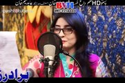 GULPANRA. - Dalta Meena Meena Neshta Tamasha Da SONG 2015