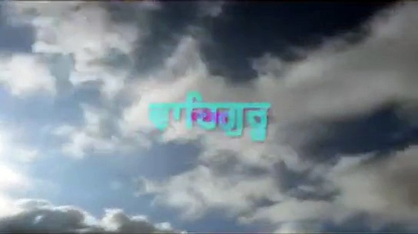 Waheguru Simran