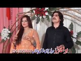 Neelo & Sadam Sadiq Pashto new Song 2015 Janaan Me Na Heregi