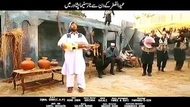 Shahid Khan Pashto New Film Daagh 2015 Trailer Pashto Film Songs 2015