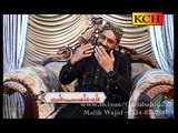 Lam Yaati Nazeero O Kafi Video Naat - New Naat Album [2015] - All Video Naat - Qari Shahid Mehmood