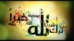 27- Ahl-e-Eman ki teesri zimedari, Ayat-e-Quran ki Roshni main (O Amar pr Amal or Nawahi se Ijtenab)(Part 6)