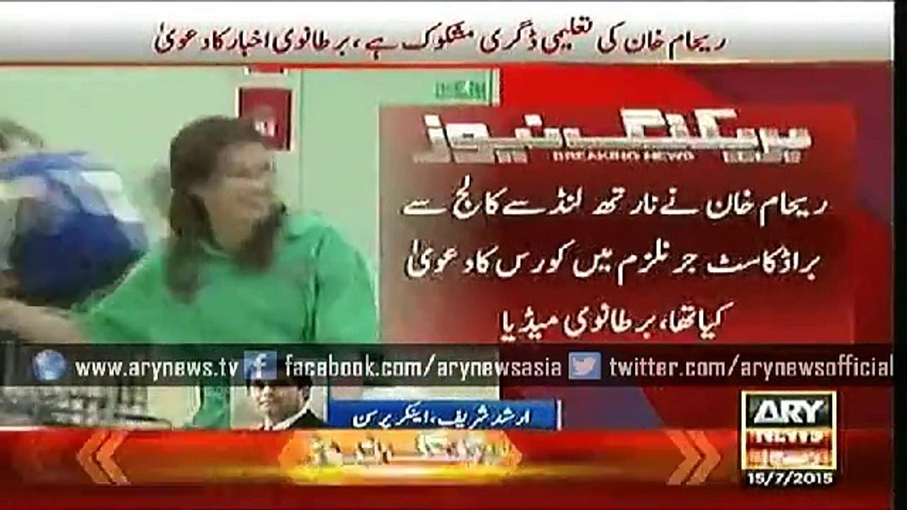 Reham khan