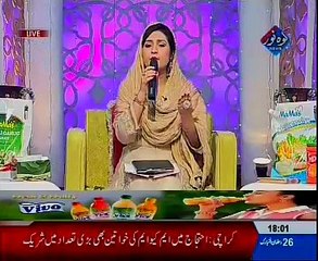 Allah Ho Allah Ho (Naat) By Sara Raza Khan