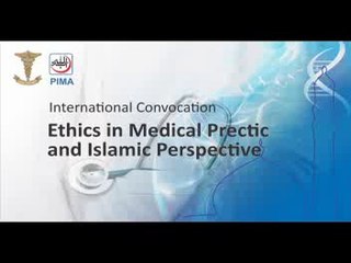 lecture on "the concept and implementation of an Islamic hospital" by Dr Ishaq Masood