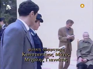ΚΟΚΚΙΝΟΣ ΚΥΚΛΟΣ - S01E01 Ο ΕΠΙΣΚΕΠΤΗΣ O EPISKEPTIS