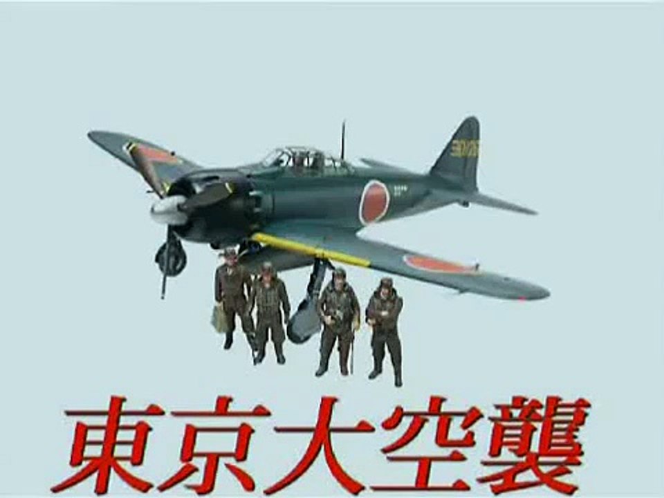 東京大空襲 Tokyo Bombing March 10, 1945 with devastation surpassing those of Hiroshima & Nagasaki