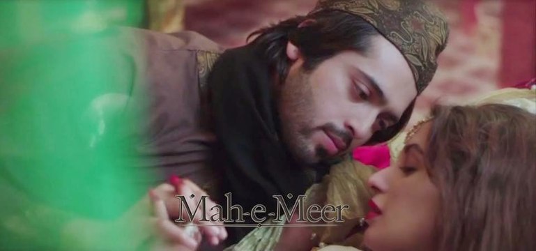 Mah-e-Meer 2015 | Pakistan Movie | Official Trailer | Fahad Mustafa, Iman Ali And Sanam Saeed