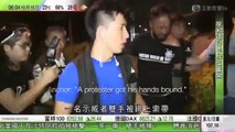 Hong Kong Police Beat Handcuffed Protester In Tamar Park, Hong Kong