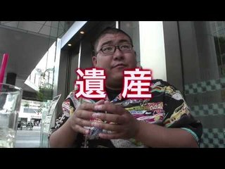 若手芸人がスターを目指してポーカーの店に行ってみた「ポーカースターへの道予告編」| PokerStars.jp