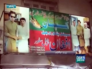 The captain or from captain to use