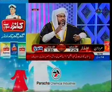 Suniye LailatulQadr Ke Quran o Sunnat Mien Fazail Dr.Muhammad Ali Sy Program Ehtram-e-Ramadan Sara Raza Khan k sat per