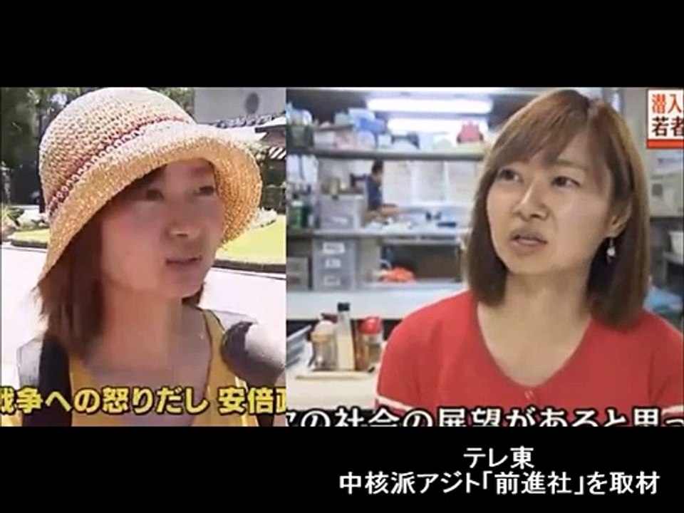 TBS Nスタに中核派の女性が一般人として登場?