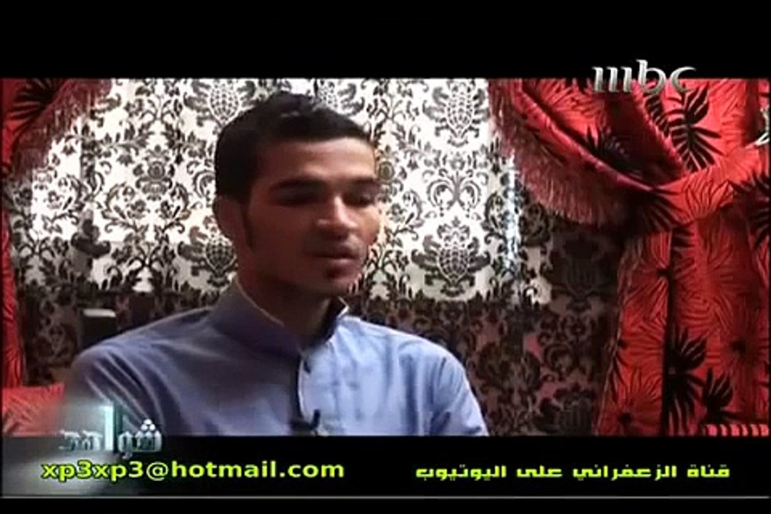 برنامج شواهد الجن والبيوت المسكونه