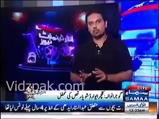 how pmln misused of our taxes  money in dance party(5 in 1)