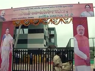 Valsad Nagarpalika Sports Complex launch by Gujarat CM