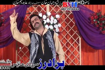 Pashto HD film | DAAGH | DAAGH song Sa Ba Darta Wayama Haloona Da Zargi | Shahid Khan