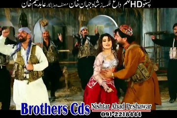 Pashto HD film | DAAGH song Nan Saba Har Zra Muhabbat Ghwari | Hashmat Sahar and Laila Khan