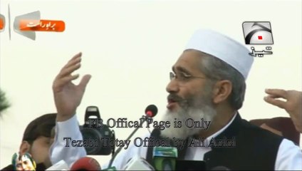 Saraj ul Haq Burma Tezabi Totay