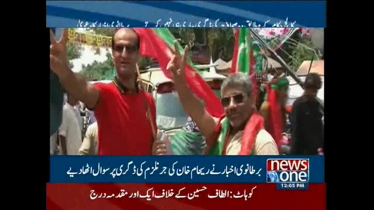 British newspaper raises question over Reham Khan’s degree