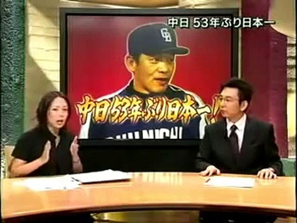2007-日本シリーズ　中日　山井投手幻の完全試合の真相は？